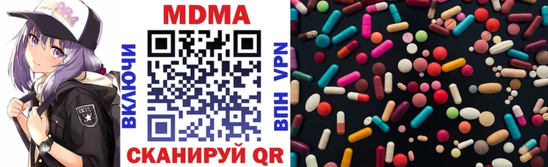 Купить  Моздок  MDMA VHQ 