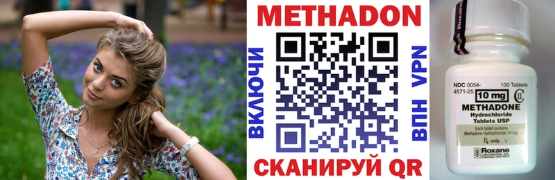 Купить где  Моздок  МЕТАДОН белоснежный 