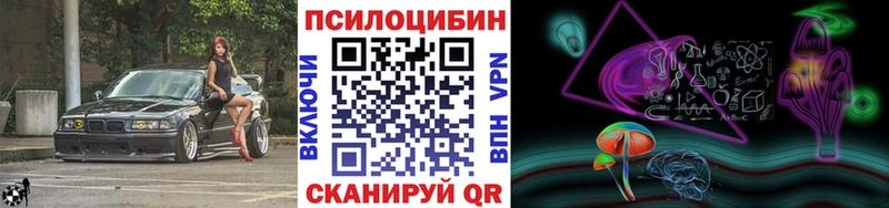Псилоцибиновые грибы Magic Shrooms  Купить закладки  Моздок 
